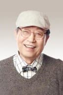 Shin Gu