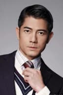 Aaron Kwok Fu-Shing