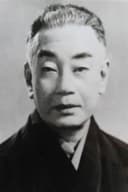 Ganjirō Nakamura II