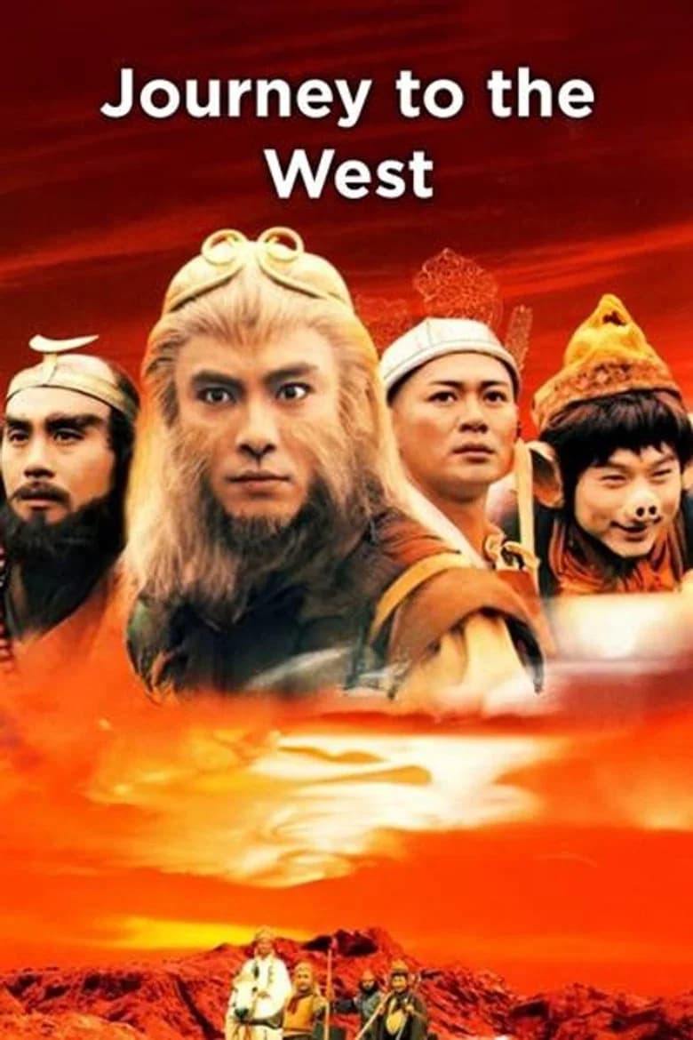 Journey to the West