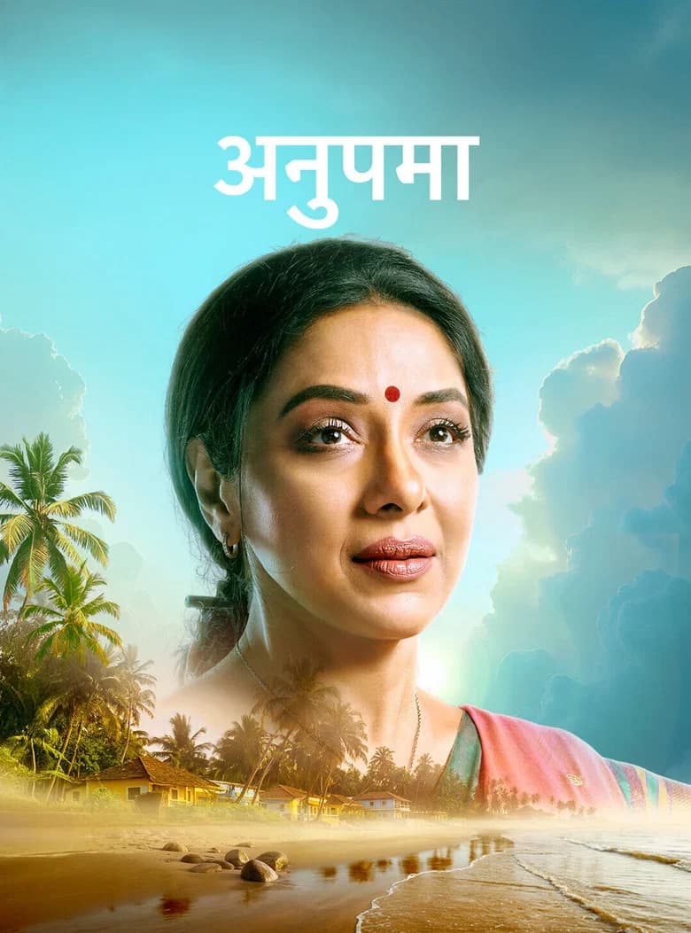 Anupamaa