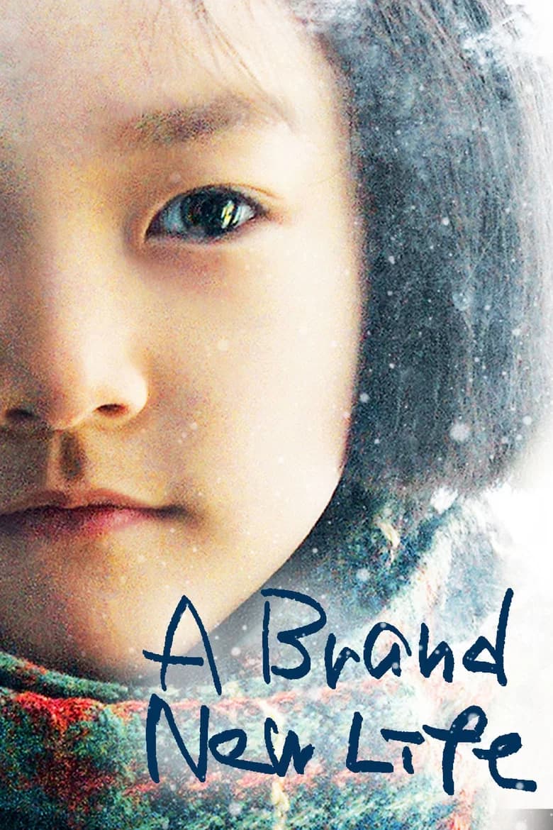 A Brand New Life