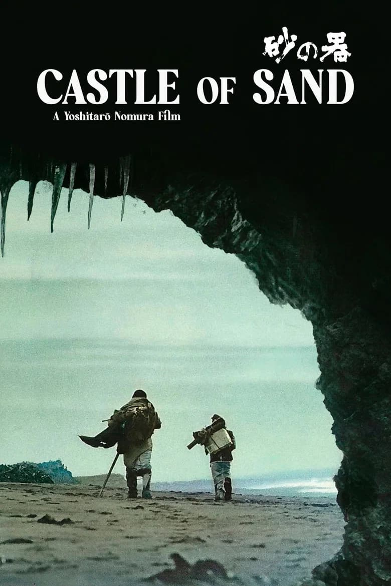 The Castle of Sand