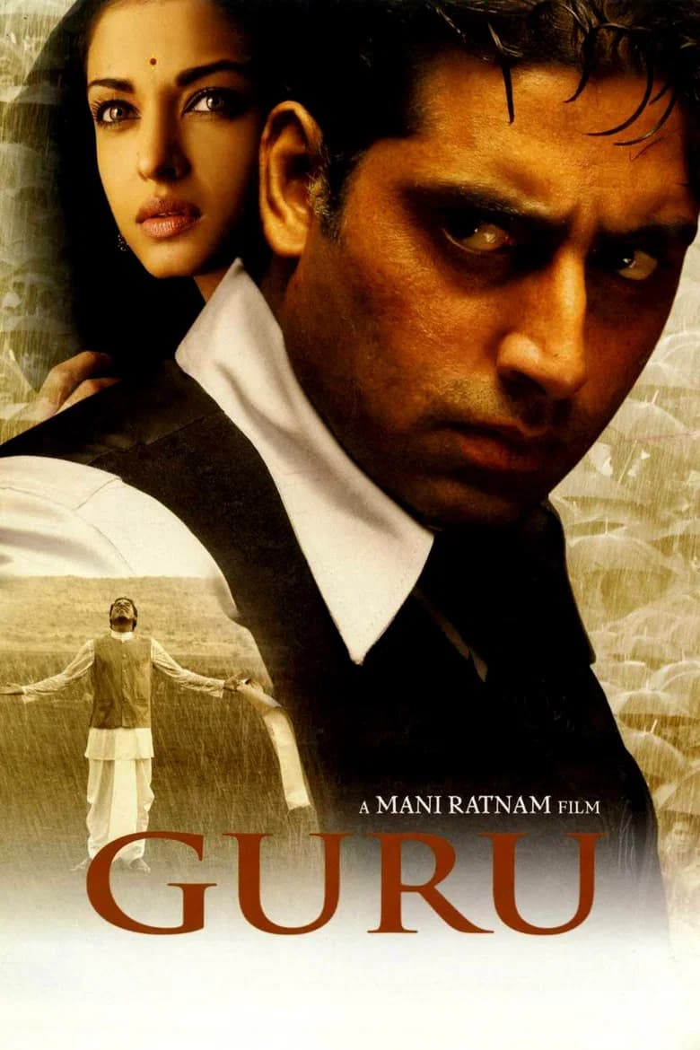 Guru